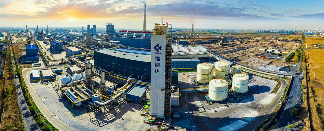 Air Separation Unit (ASU)