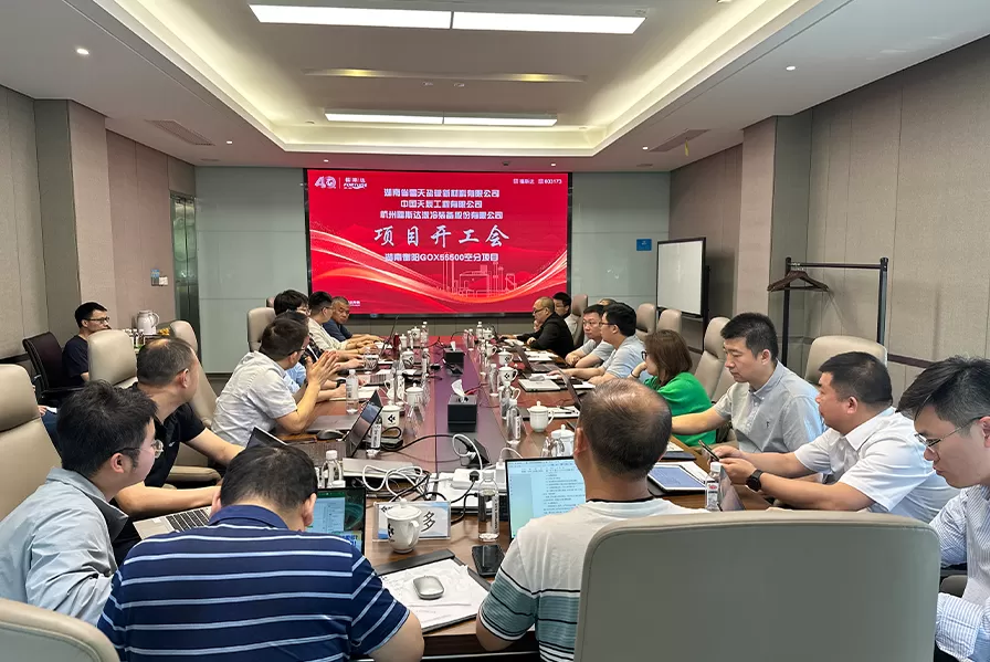 Hengyang GOX55000 ASU